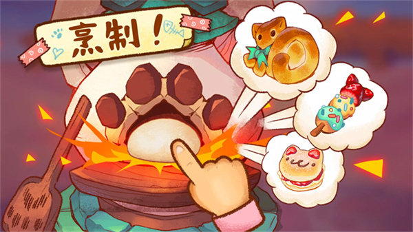 营火猫咖啡馆中文版下载v1.3.4 安卓版