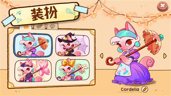 营火猫咖啡馆中文版下载v1.3.4 安卓版