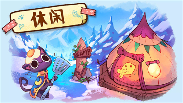 营火猫咖啡馆中文版下载v1.3.4 安卓版
