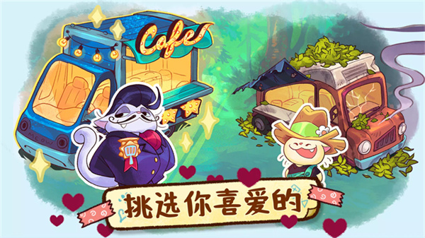 营火猫咖啡馆中文版下载v1.3.4 安卓版