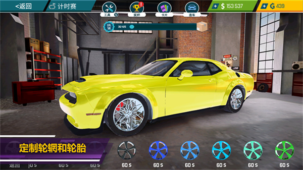 汽车修理工模拟器2026破解版无广告下载v3.2.3 安卓最新版