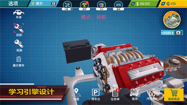 汽车修理工模拟2026手机版下载v3.2.3 安卓版
