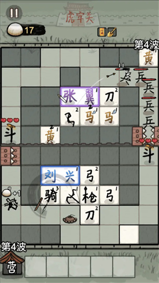 赵云与阿斗正版下载v1.0.9 安卓版