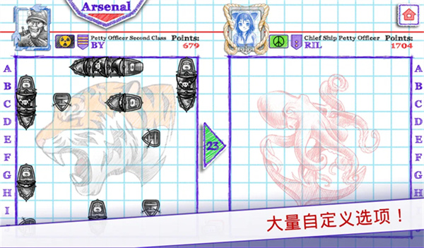 seabattle2手机版下载v3.23.4 安卓版