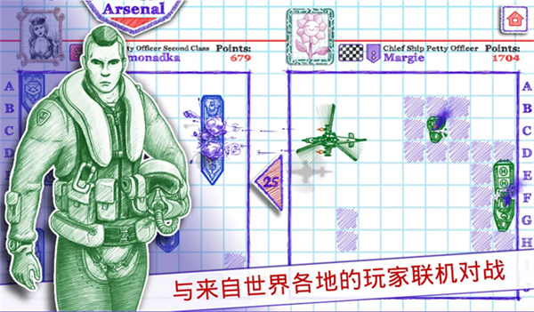 sea battle2中文版下载v3.23.4 安卓版