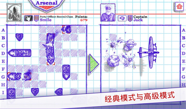 sea battle2中文版下载v3.23.4 安卓版