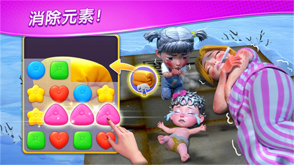 麦琪顿庄园正版下载v1.209.1 安卓版