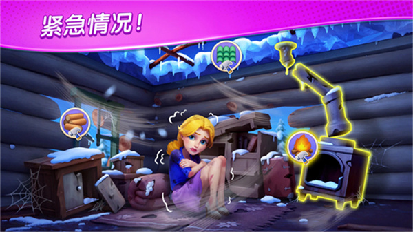 麦琪顿庄园正版下载v1.209.1 安卓版