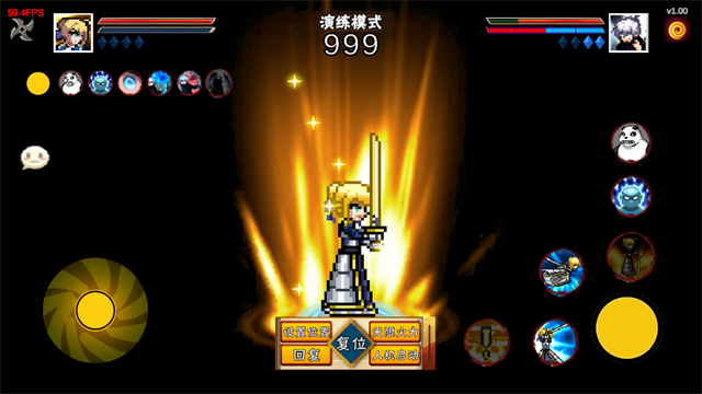 像素漫斗u鼬神最新版本下载v1.00安卓版