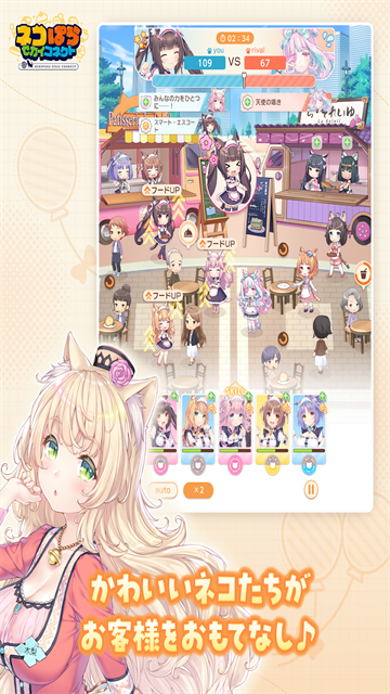 猫娘乐园世界连结正版下载v1.9.1 安卓版