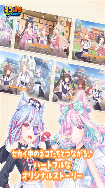 猫娘乐园世界连结正版下载v1.9.1 安卓版