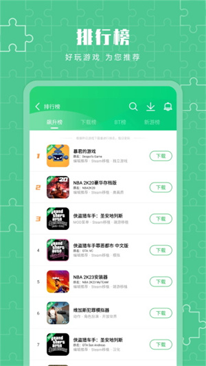 葫芦侠8楼最新破解版下载v4.4.0.6安卓版